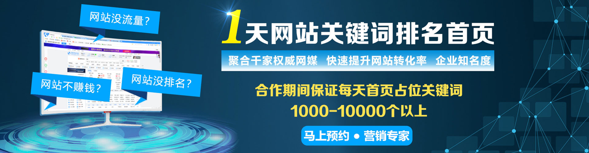石屏sem投放